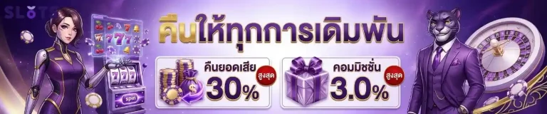 สล็อต ฝาก ถอน ไม่มี ขั้น ต่ํา
