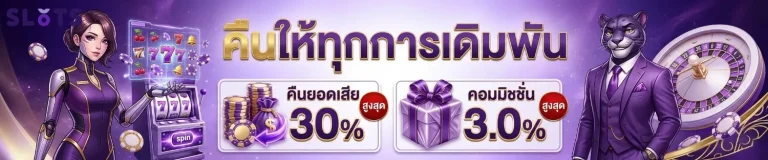 สล็อต ฝาก ถอน ไม่มี ขั้น ต่ํา